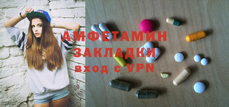 купить наркотики цена  Суздаль  Amphetamine Розовый 